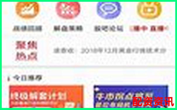 新手适合用哪些配资炒股APP？附下载链接与测评-华泰证券投资者服务平台