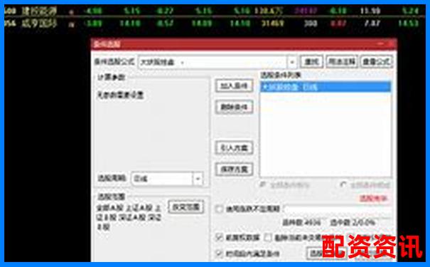 多倍杠杆账户适合买妖股吗？附控仓建议-在线股票配资平台公司华泰资本怎么样