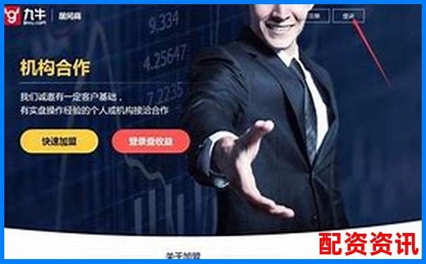 股票配资能不能“边学边赚”？新手该不该试？-杠杆拉满是什么意思