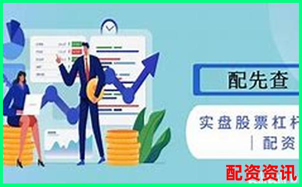 实盘讲解：10倍杠杆如何用30分钟赚3个点