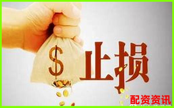 多倍杠杆账户配对错了个股会爆仓吗？防错方法讲解-辉煌优配免费股票配资炒股公司