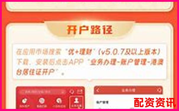 哪些平台支持24小时开户？夜猫子也能入市-30倍杠杆和100倍杠杆的区别在哪