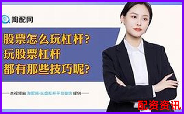 炒股杠杆账户在节假日前适合持仓吗？避坑指南-港股配资平台是什么