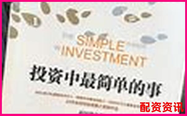 新手该不该借钱做10倍杠杆炒股？专家意见曝光-安全投资配资平台排名前十