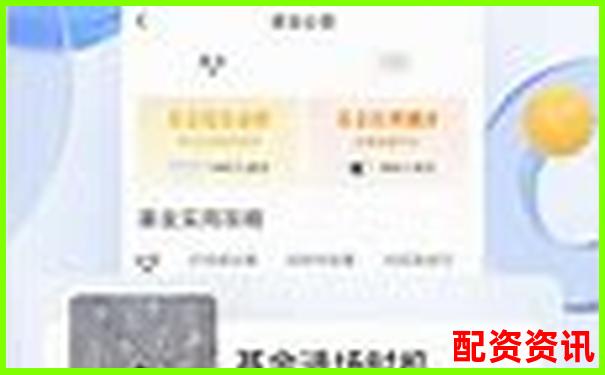 新手炒股开户哪个平台好？这3家被用户强烈推荐-1万炒股一年最多挣多少 192.168.0.1