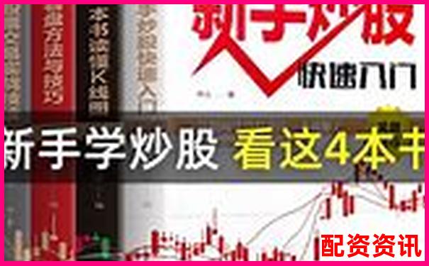 股票怎么买卖才稳妥？新手入门看这篇就够了-现在股市杠杆放开了吗?