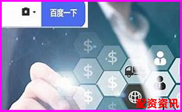 正规配资平台是否受第三方托管？测评报告来了-股票涨五倍怎么算出来的