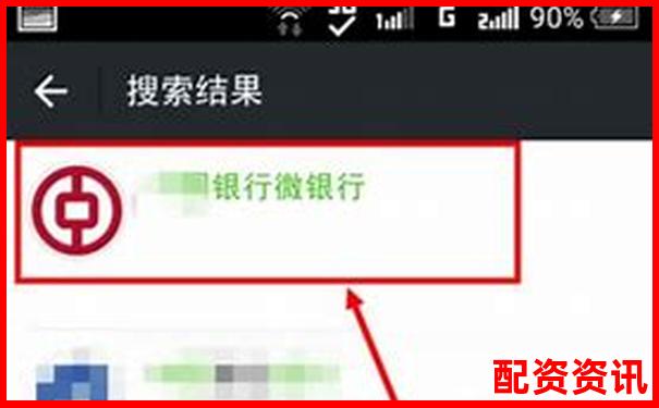 怎么判断开户平台靠不靠谱？首次开户查验指南-杠杆炒股怎么弄到手机上