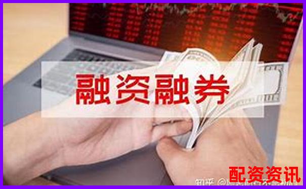 加杠杆的资金从哪来？背后资金链条曝光-正规配资炒股平台下载