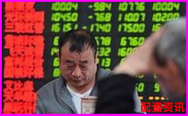 配资炒股长期来看真的能赚钱？新手心态怎么调整-股票融资跟股票配资的区别