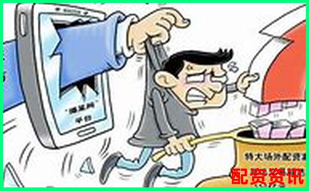 配资平台是否会读取你的本地账户？数据安全问题解析-国家政务平台查教资