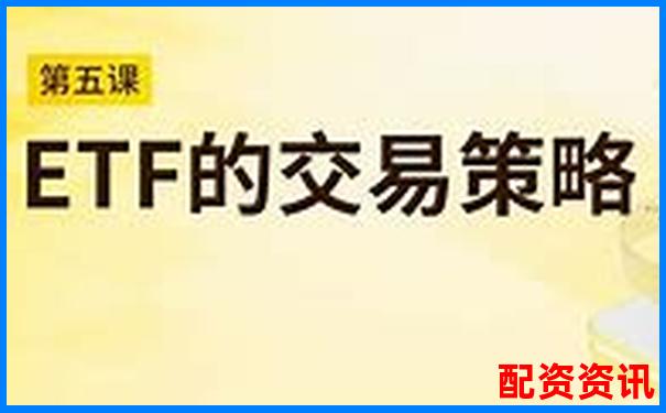 多倍杠杆操作是否支持ETF交易？新手不懂别盲目入-股票涨三倍需要几个涨停的股票