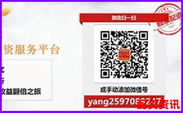 哪些股票配资平台口碑最好？来自老用户的忠告-股票配资立案标准最新规定