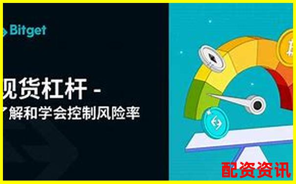 炒股杠杆新手能不能全仓？五种风险场景测试-配资平台不能提现怎么办?