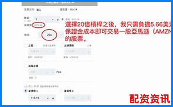 多倍杠杆账户支持反向操作吗？适用于震荡市？-炒股高杠杆是什么意思