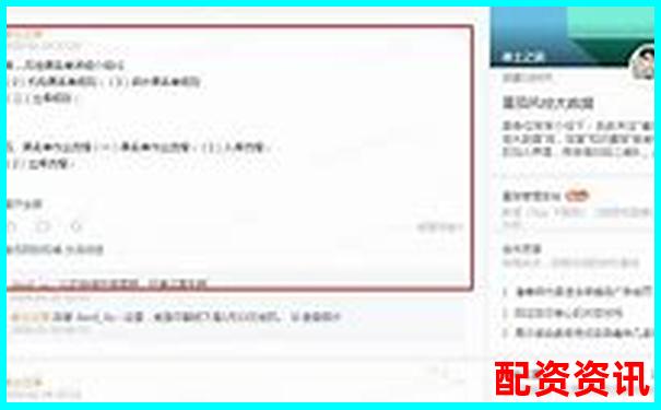 杠杆配资平台是否有“风控黑名单”？你是否被列入？-网上股票配资平台中航资本如何注册