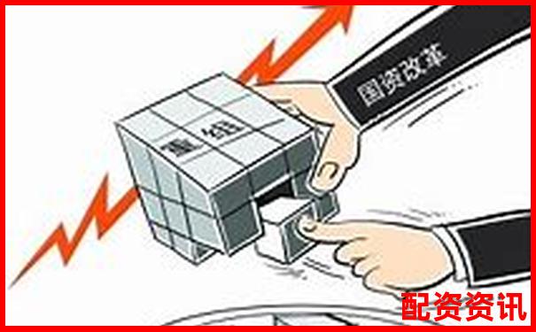 哪些重组概念股将开启新增长？2025或翻天覆地