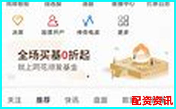 手机炒股开户体验分享：新用户真实操作感受-本金涨多少钱合适呢知乎