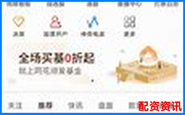 手机开户炒股安全吗？正规渠道全解析