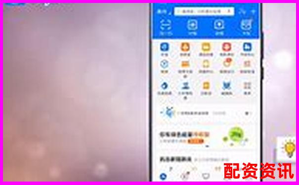 手机开户炒股支持支付宝吗？支付方式汇总-股票怎么看涨了多少倍