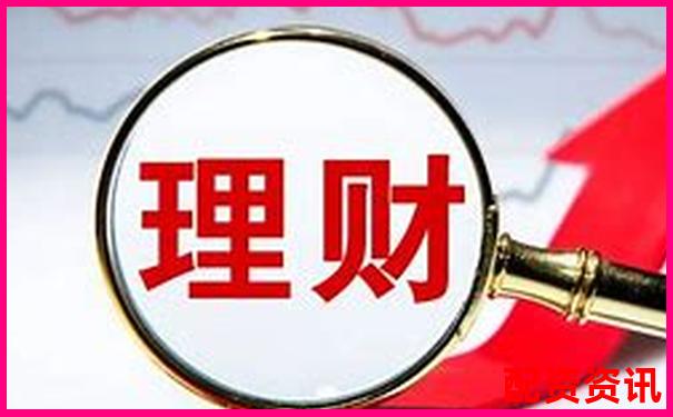 买什么股票最安全挣钱？理财达人都在买这些-期货配资平台联系方式是什么