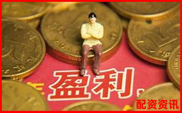为什么大多数散户一做配资就开始亏钱？-股票证券哪个平台比较好