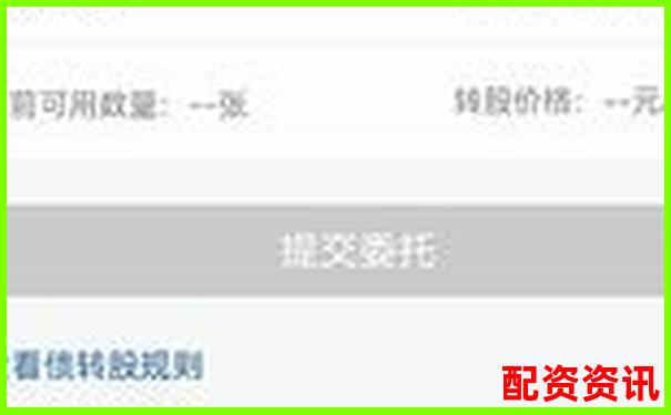 哪些平台支持一键换股？操作灵活度实测