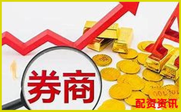 零基础炒股教程：第一次买股票怎么在线开户？-股票八倍杠杆是什么意思啊
