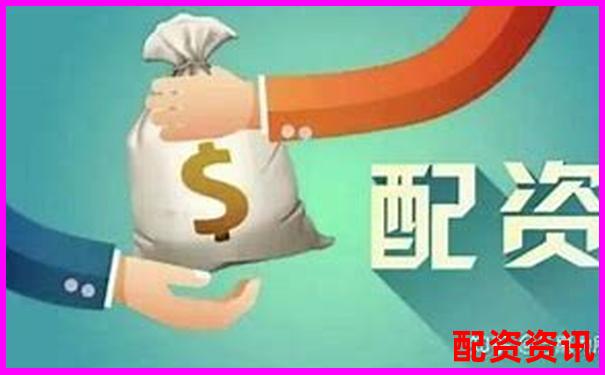 配资平台不给出金怎么办？真实维权案例分享-炒股每天盈利一个点多久翻倍