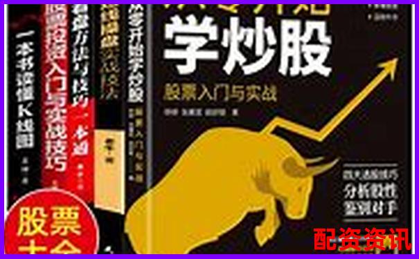 炒股杠杆新手全指南：从0到精通的风险控制策略-股票涨10倍怎么计算