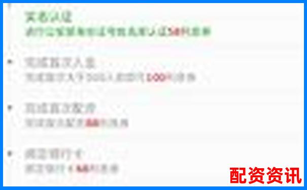 杠杆配资平台利息怎么算？不同平台费用汇总-股票十倍杠杆利息怎么算的呢