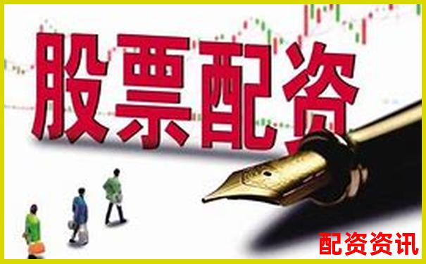 哪些配资平台配资规则最灵活？附图表对比-配资炒股交易平台光控资本开户