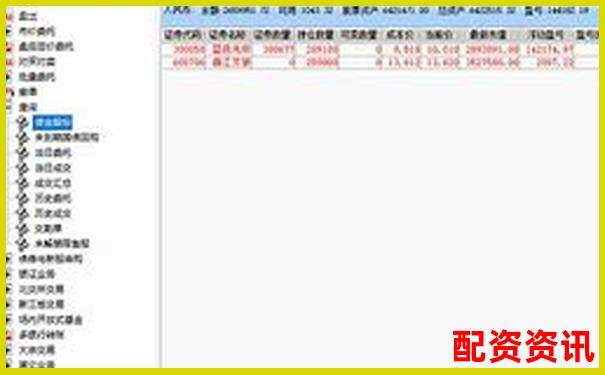 实盘平台和虚盘平台的“出金差异”全解析-股票配资炒股网址有哪些呢