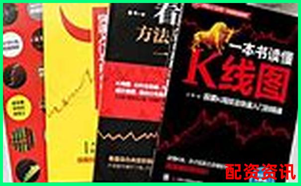 新手必读：怎么买股票，新手入门5个关键步骤-股票杠杆公司光控.资本开户地址