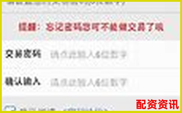 手机炒股开户步骤太复杂？教你一键搞定-股票杠杆一倍费率多少正常啊