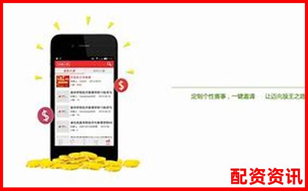 手机炒股开户哪个平台好？2025主流APP体验报告-2008年上涨几十倍的股票