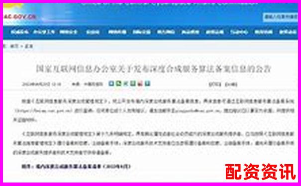 新手如何判断配资平台是否合规备案？-期货最高多少倍杠杆