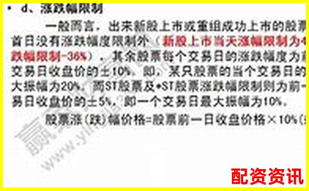 怎么买股票不会亏？新手必学5大避坑技巧-哪一家股票投资厉害一点