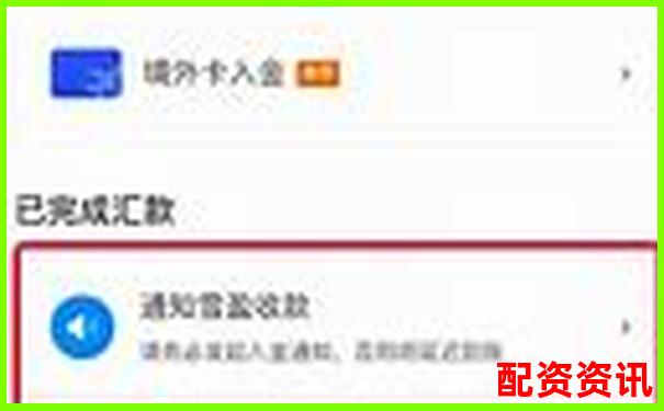 哪些配资平台允许节假日入金-出金？-牛壹佰股票配资app
