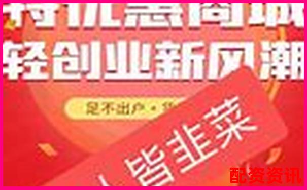 哪些配资平台是资金盘骗局“转型而来”？识别要点-100倍配资平台有哪些