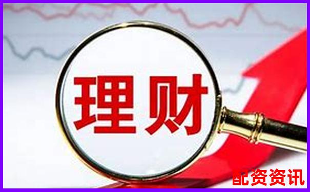 买什么股票最安全挣钱？理财达人都在买这些