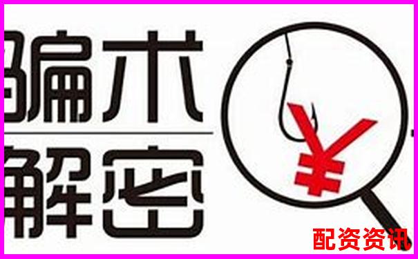 想炒股又怕被骗？中国十大正规平台推荐-股票涨幅100%等于多少倍