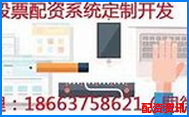 股票配资平台哪家风控机制最靠谱？实测对比-平台被骗的钱怎么追回