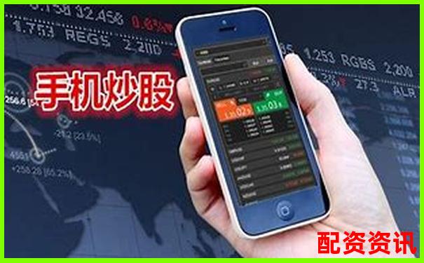 手机开户炒股推荐平台榜：2025最强口碑合集-鸡蛋期货杠杆是多少倍
