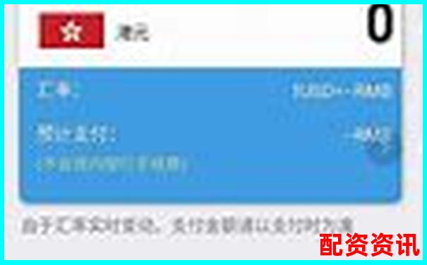 手机炒股怎么开户支持港股-美股？跨境投资攻略-合约杠杆倍数怎么计算收益的