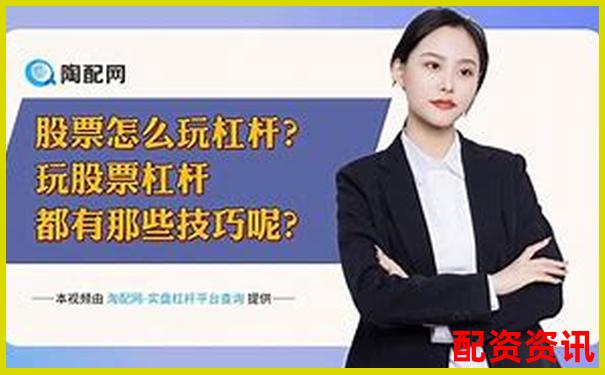 炒股杠杆账户在节假日前适合持仓吗？避坑指南