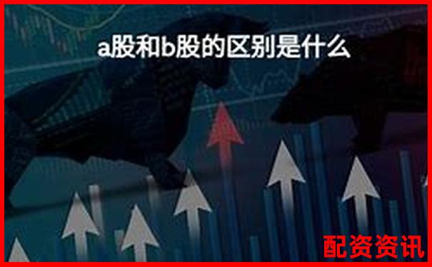 配资炒股的“利滚利”是天使还是恶魔？-国内最大的配资app