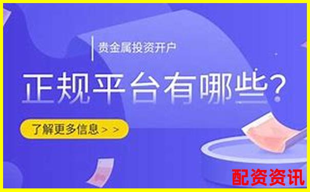 三大人气配资平台对比：哪个更适合小资金用户？-炒股杠杆多少倍合适呢视频讲解
