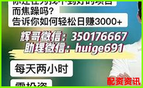 配资赚了钱怎么提现？平台会不会卡你出金？-新手炒股哪个平台好