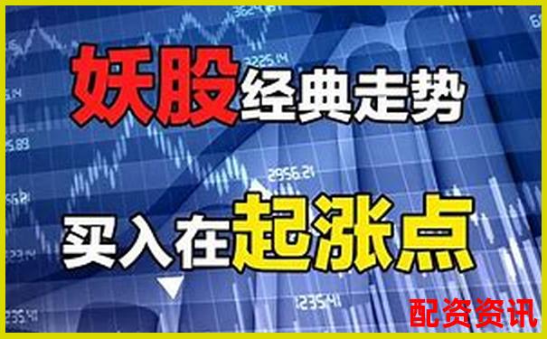 年轻人怎么买到未来暴涨1000倍的股票？-股票配资服务有哪些项目